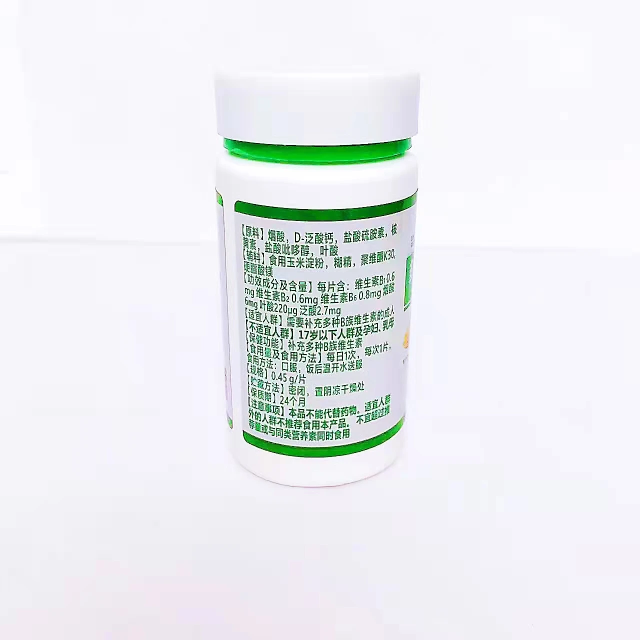 Vitamin B group tablet multivitamin B1B2B6 male and female b vitamins