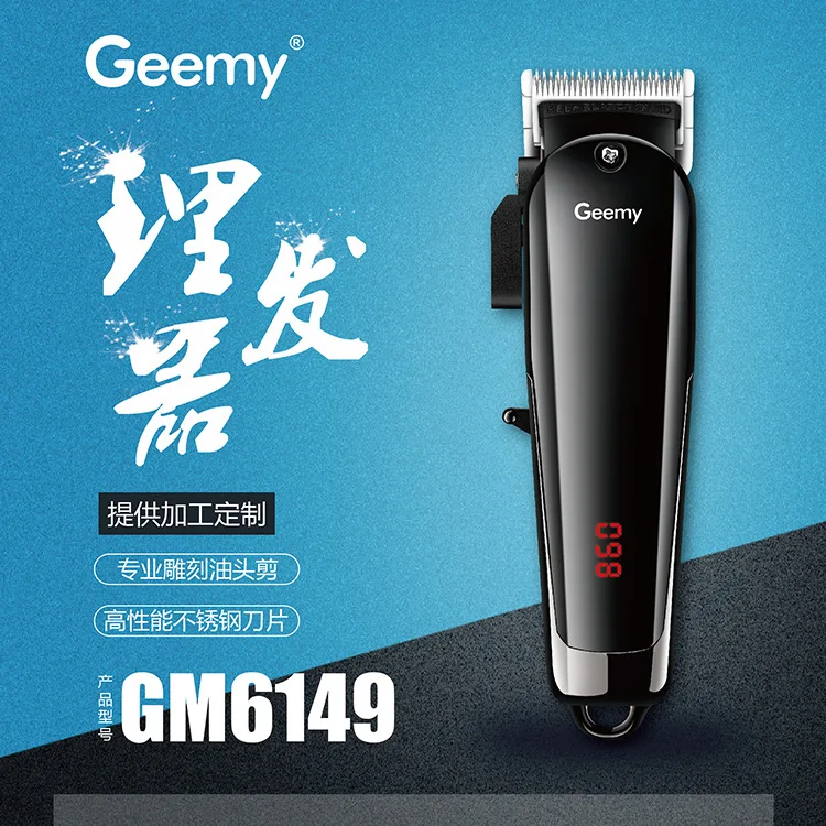 
 Трансграничной электронной коммерции Geemy6149 профессиональная машинка для стрижки волос салон машинка для стрижки волос электрические ножницы для стрижки волос электрическая машинка для стрижки  