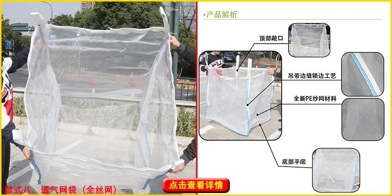 EGP Factory Firewood Super Sack FIBC 1000-2000kg Bulk Jumbo Bag u-panel Breathable Firewood Can Loading Flat Bottom Discharge