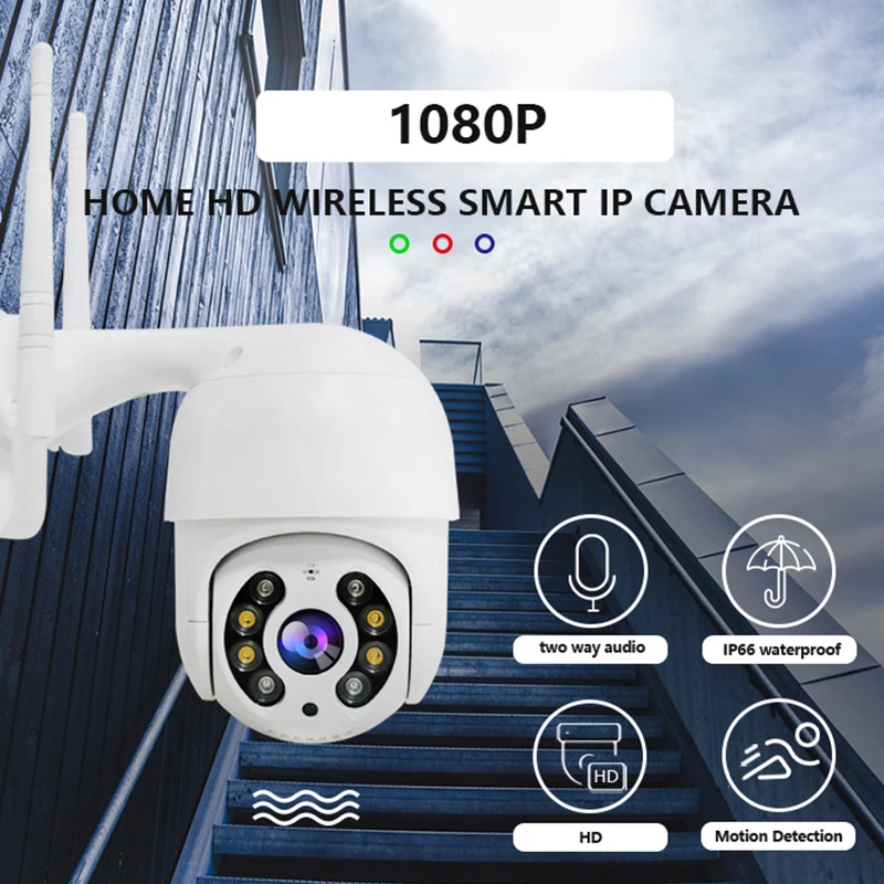 Digital Zoom PTZ Camera Full HD 1080P Humanoid AI Alert Detection IP66 Waterproof Wireless WiFi Two Way Audio IP Camera