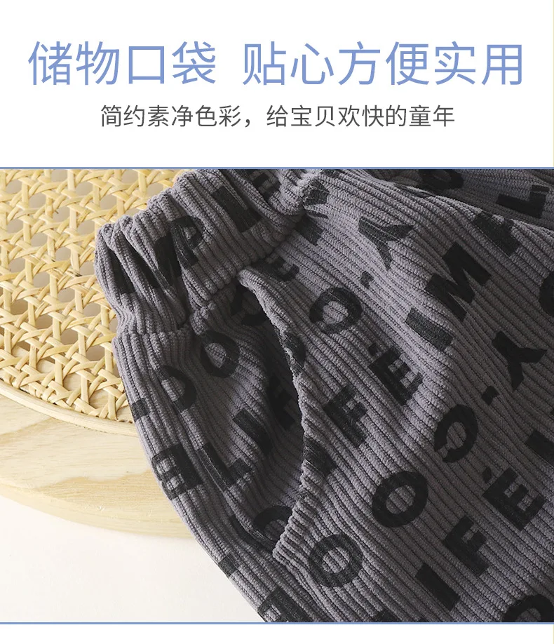 Autumn and winter new boys and girls baby spot trousers jacquard casual pants