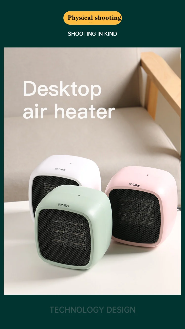 Hot Air Heater Fan Household PTC Electric Rechargeable Small Heater With Heating And Fan Winter Warm