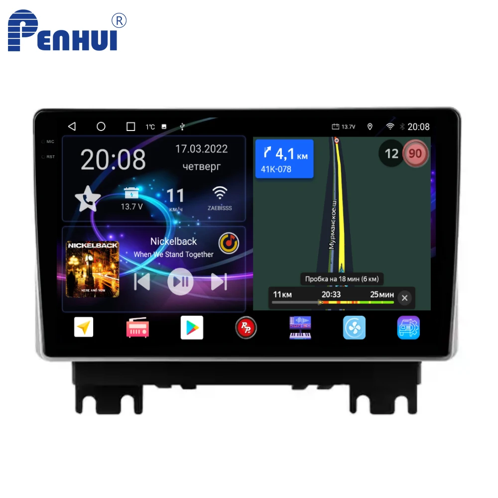 Penhui Android Car DVD  Player for Changan Kaicene F70 2019 - 2023 Radio GPS Navigation Audio Video CarPlay DSP  Multimedia 2