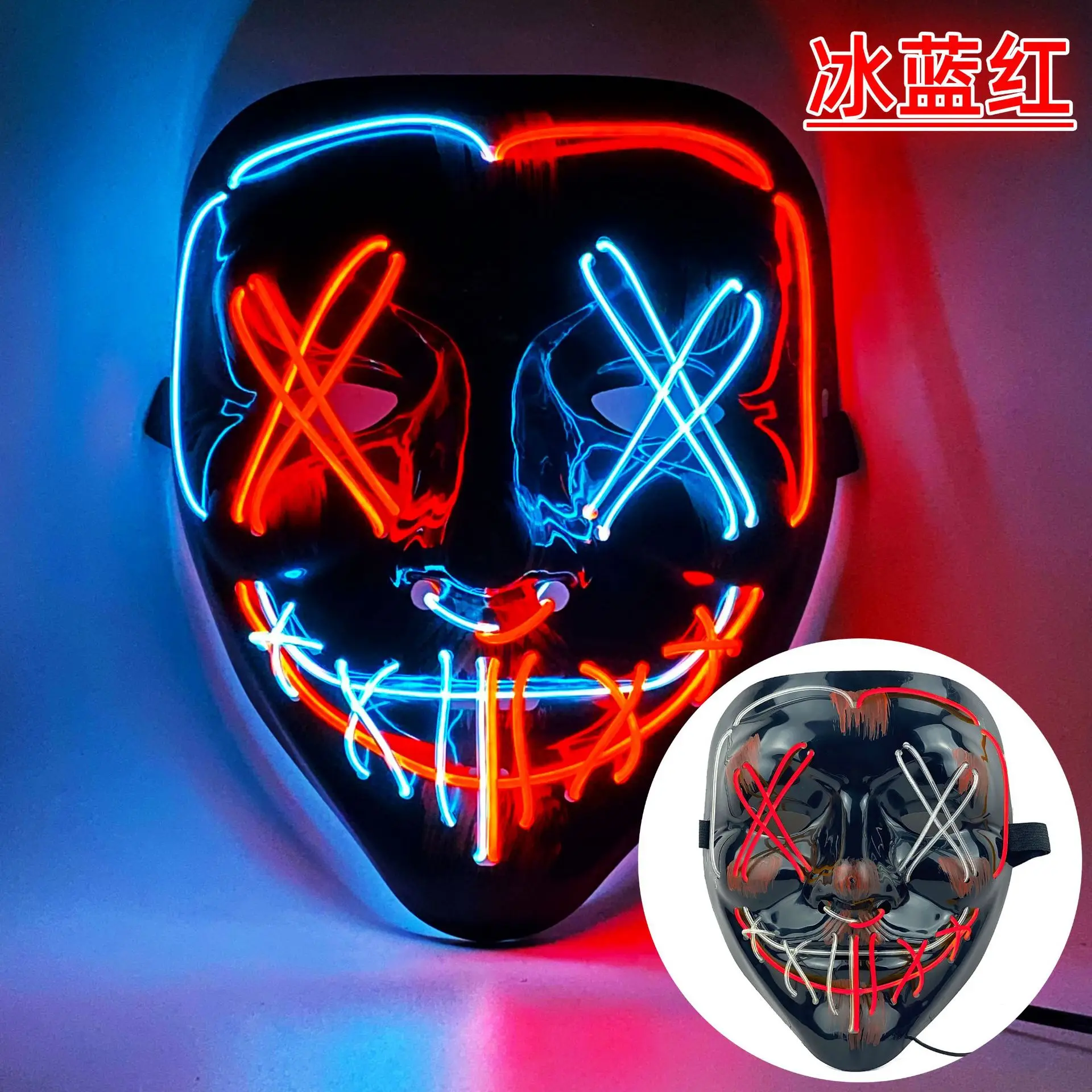 New Design Halloween Glow Mask EL Light Black V-shaped Hateful Ghost Face LED Party Ball Props LED Mask