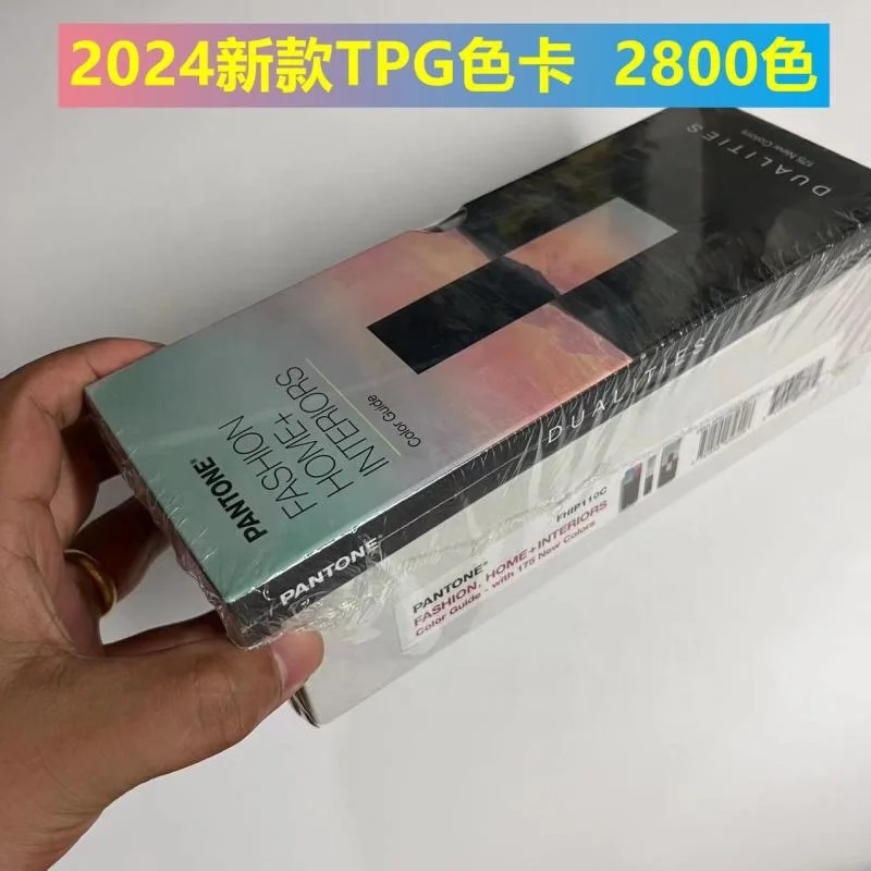 2024 New Version 3 books /set TPX/TPG PANTONE Fashion, Home + Interiors Color Guide FHIP110C