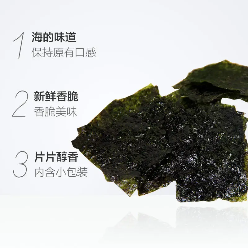 Xizhilang Time Wonderful Seaweed Original 4.5g * 6-bag Seaweed Instant Food Wholesale