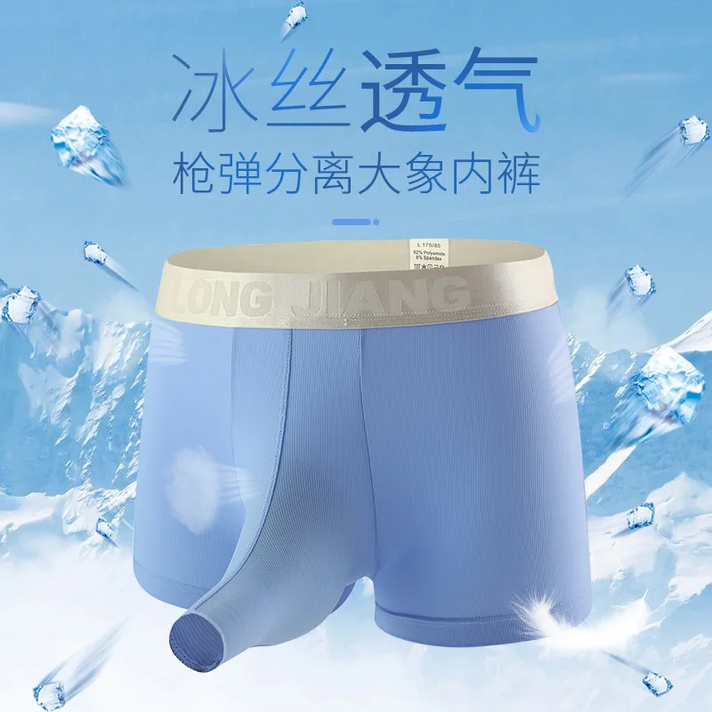 Sexy Ice Silk Big Ball Pouch Underwear Briefs Bulge Enhancing Briefs  for Male