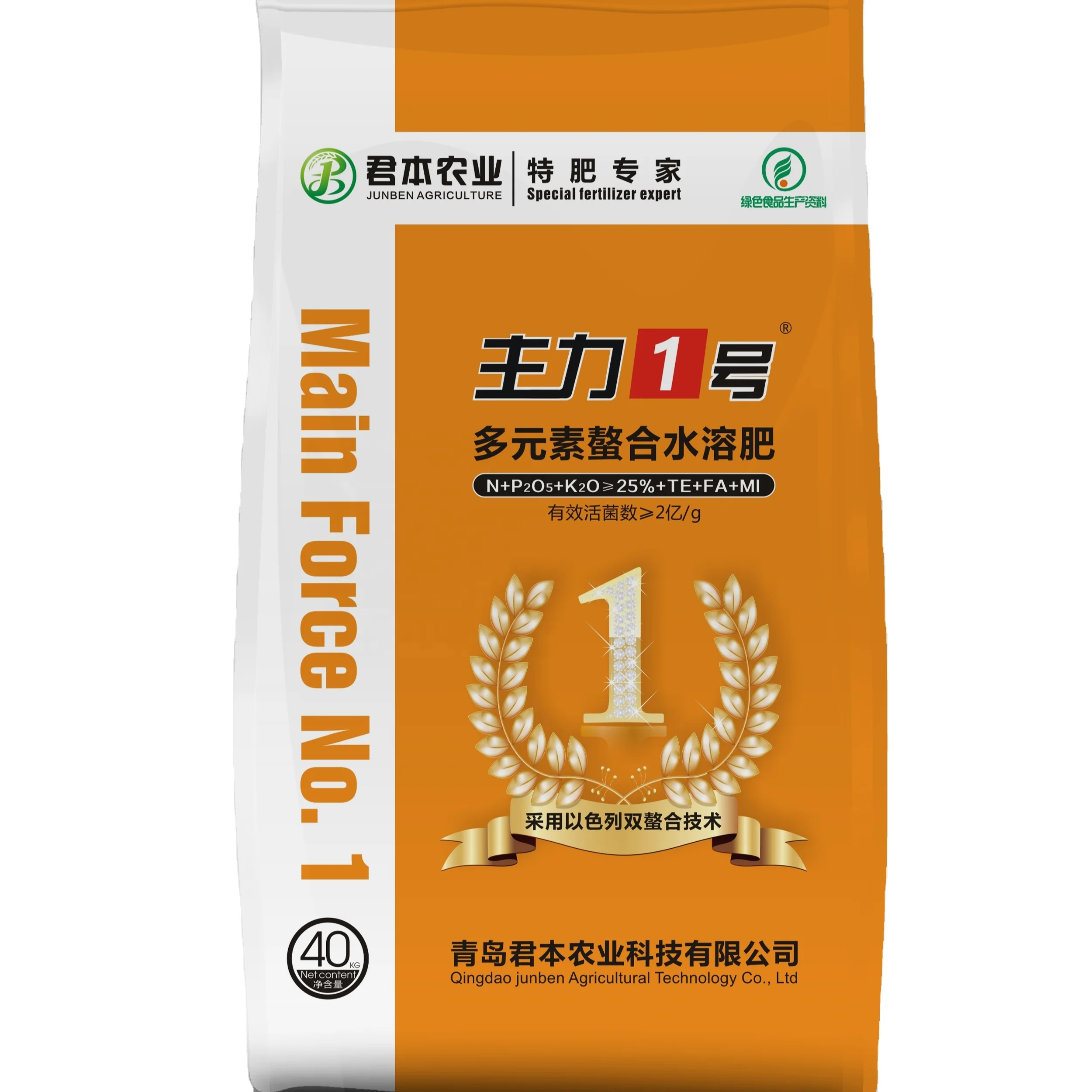 China Good Quality Rapid Grow Water Soluable Fertilizer For Melon Watermelon Cucumber Tomato Vegetable Seeds Planting