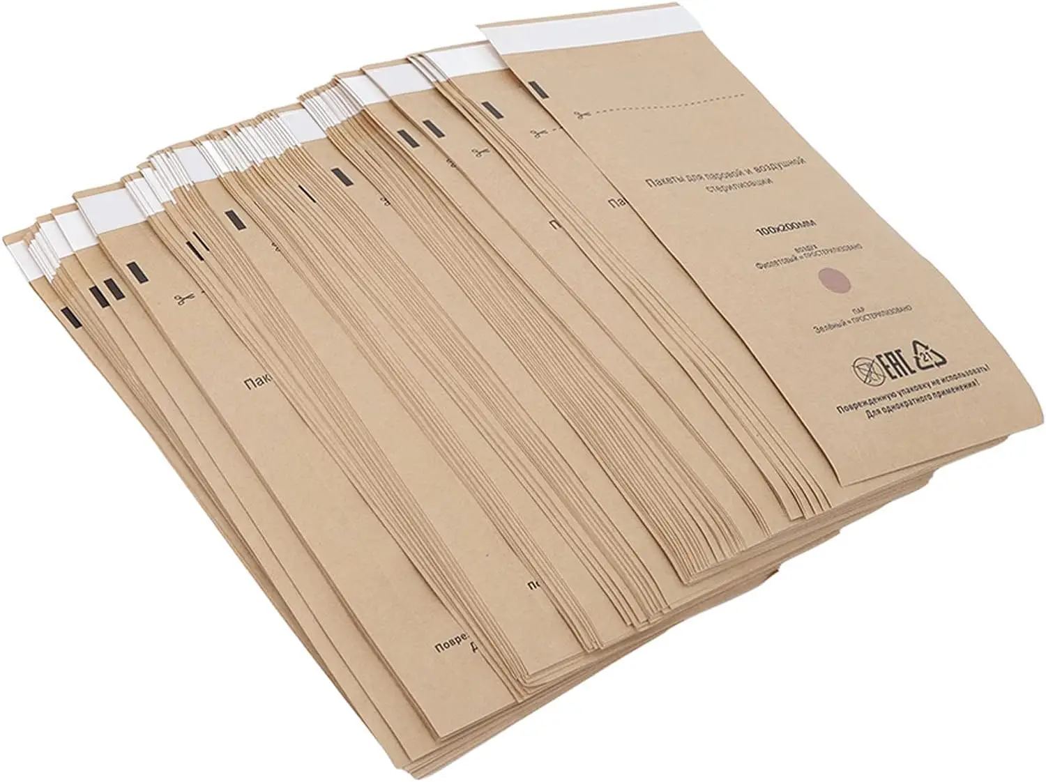 Disposable Kraft Paper Bags Self Sealing Pouch Cleaning Paper Bags for Dental Tools Nail Supplies