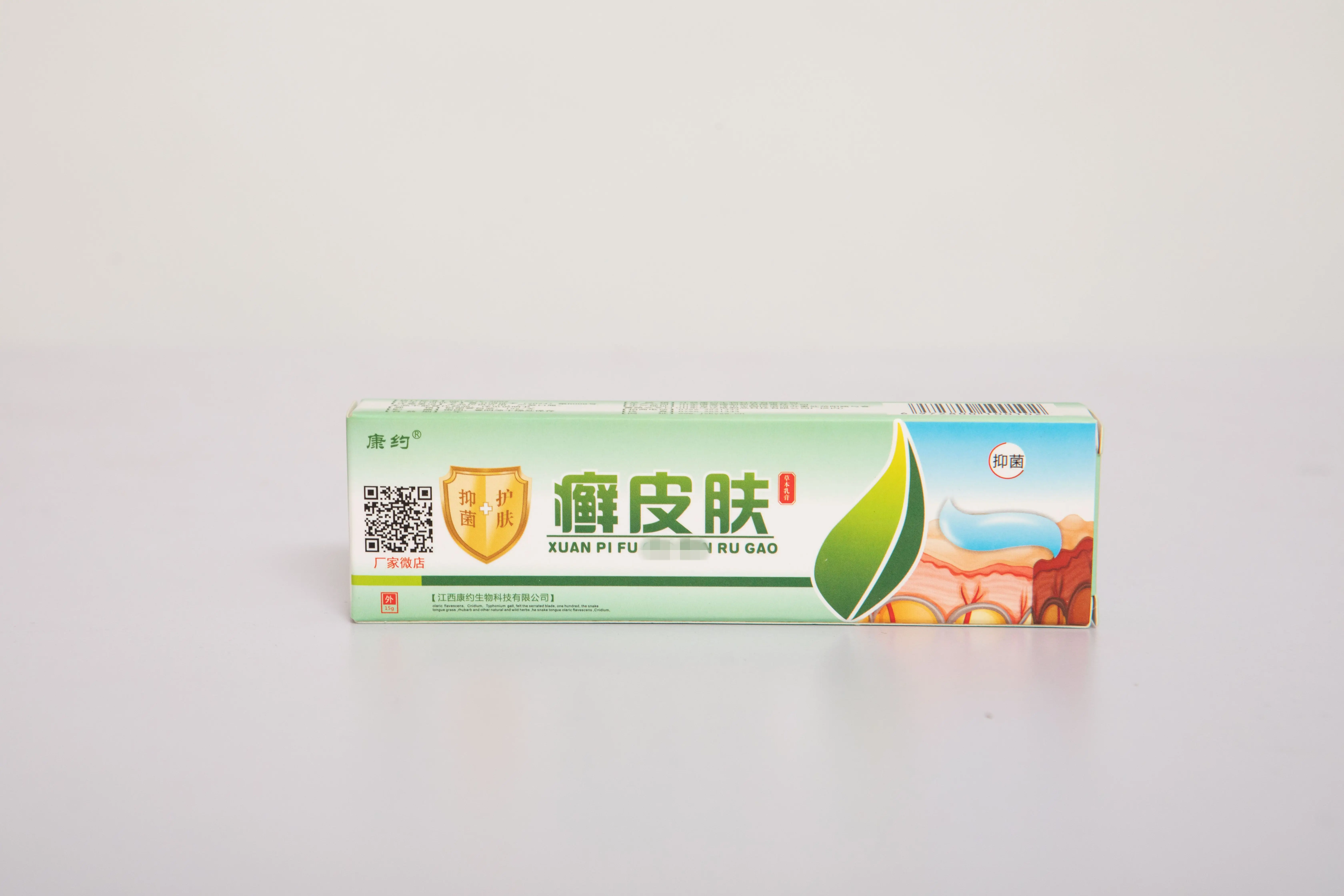 New arrivals Ringworm Skin Cream Antibacterial Ointment Healthy and Safe psoriasis ointment hemorrhoid ointment