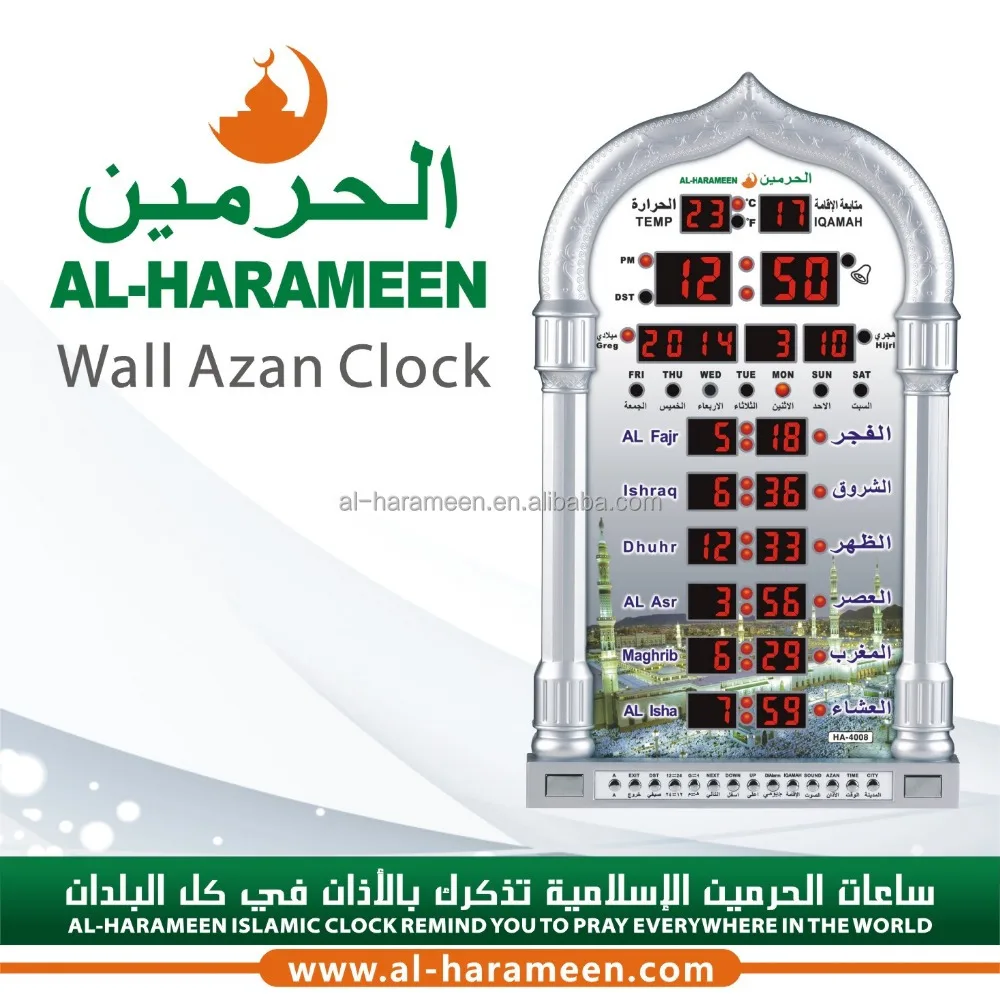 digital muslim prayer clock for sale islamic azan muslim prayer clock