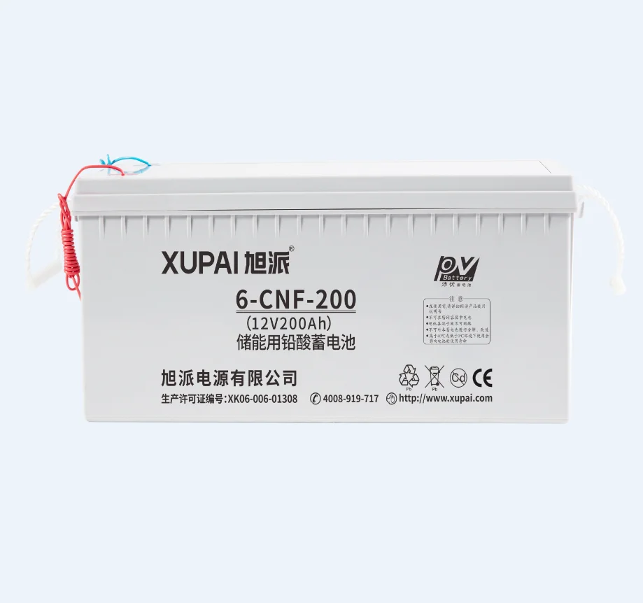 XUPAI 12v 200ah agm gle батарея