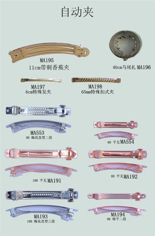 Various Styles Metal French Barrettes Hairpins for DIY Hair Accessories Hair bows Bridal Hair Accessories