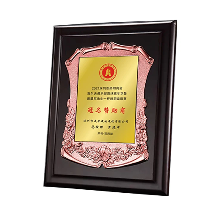 Wholesale wood craft Blank Wood Trophy Award Shield Plaques Trophies and Plaques Thanksgiving gift