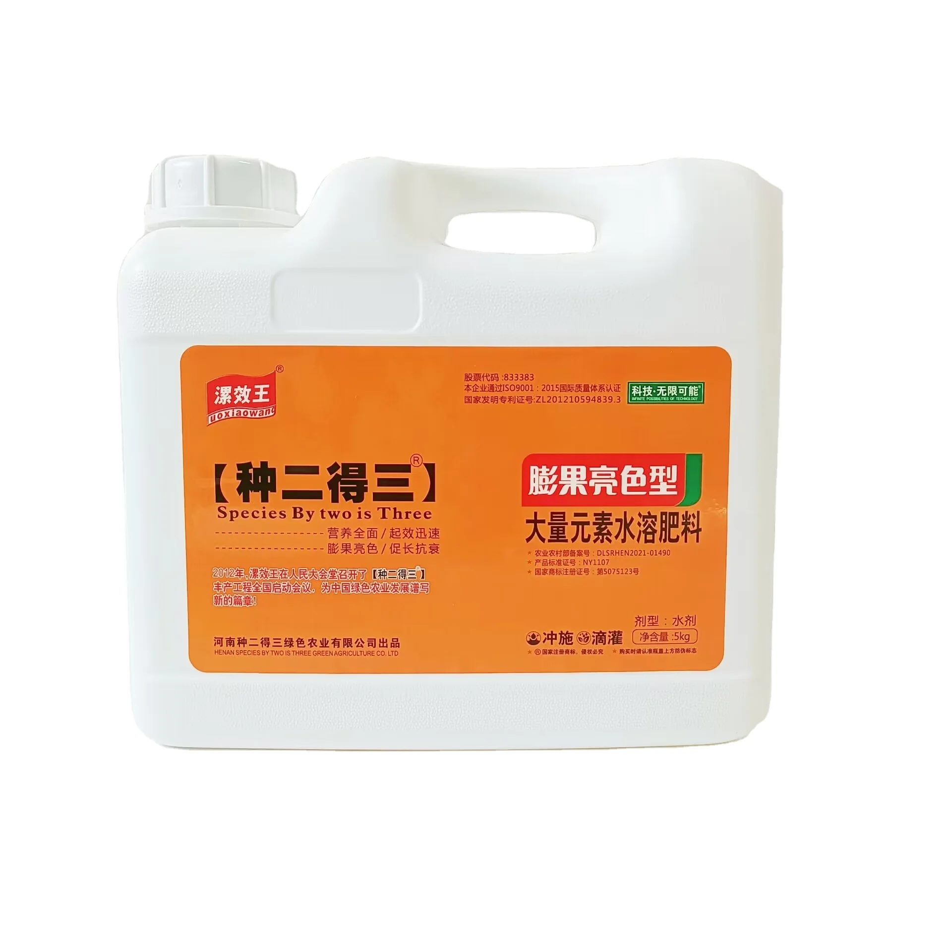 China granulated compound 20-20-20 npk fertilizer for potato 100% water soluble bio npk fertilizer