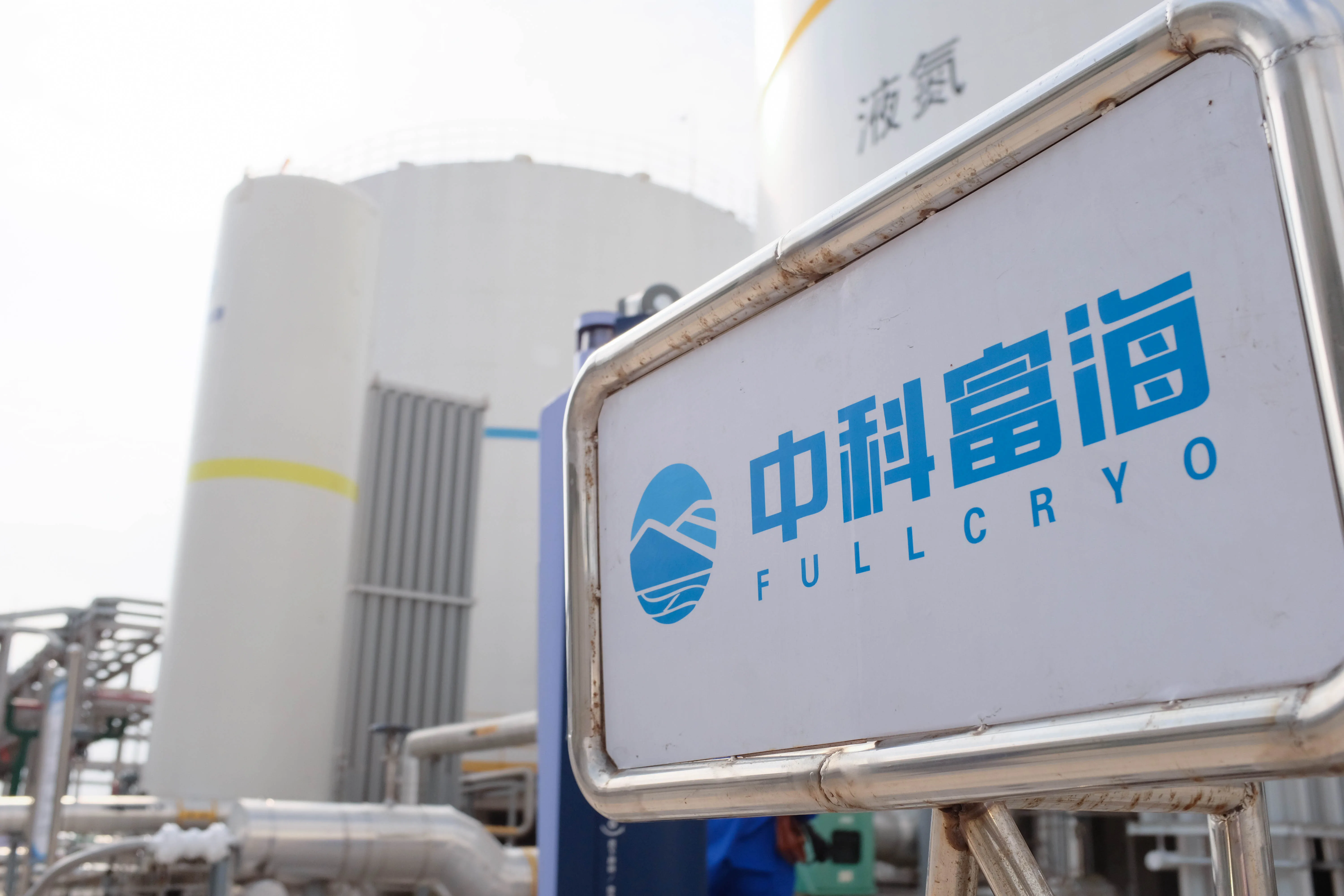 Fullcryo 99.6%-99.8% высокочистый кислородный завод газовое оборудование для сталелитейной промышленности