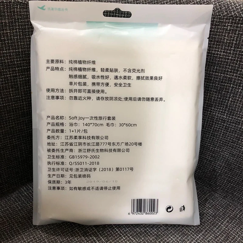 
One trip suit bench bath towel hotel bath towels thin cotton bath towels 