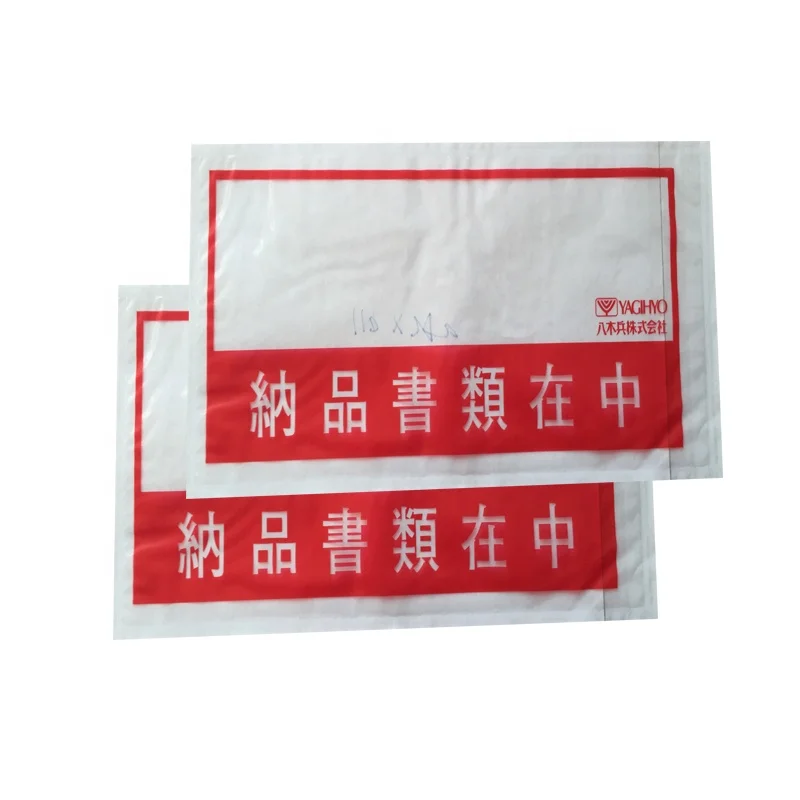 Японский Пластиковые самоклеющиеся комплектация конверт