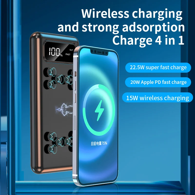 PD22.5W super fast charging mobile power supply Sucker wireless charging piano lacquer Led display Charging treasure 10000mAh