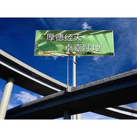 Aluminum composite panel for Advertising Panel  ,UV printing