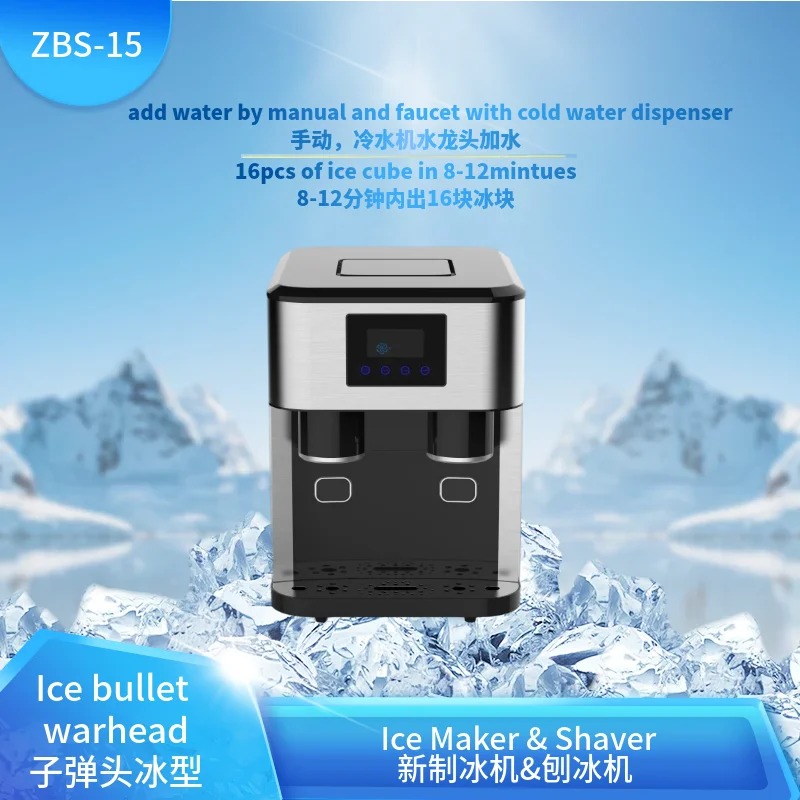 Wholesale high quality Ice maker machine portable home ice maker machine with ice crusher