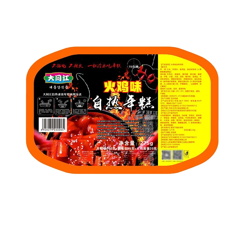 275g 16 Spicy snacks Slices Instant exotic snacks Hot Pot Portable Lazy Self cooked Korean Spicy Fried New Year Cake Tteokbokki