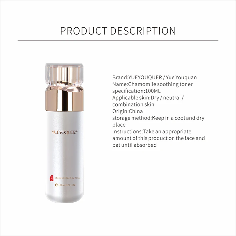 OEM/ODM Private Label Custom Label Soothing Moisturizing Natural Repairing Beauty Salon No Added Chamomile Toner