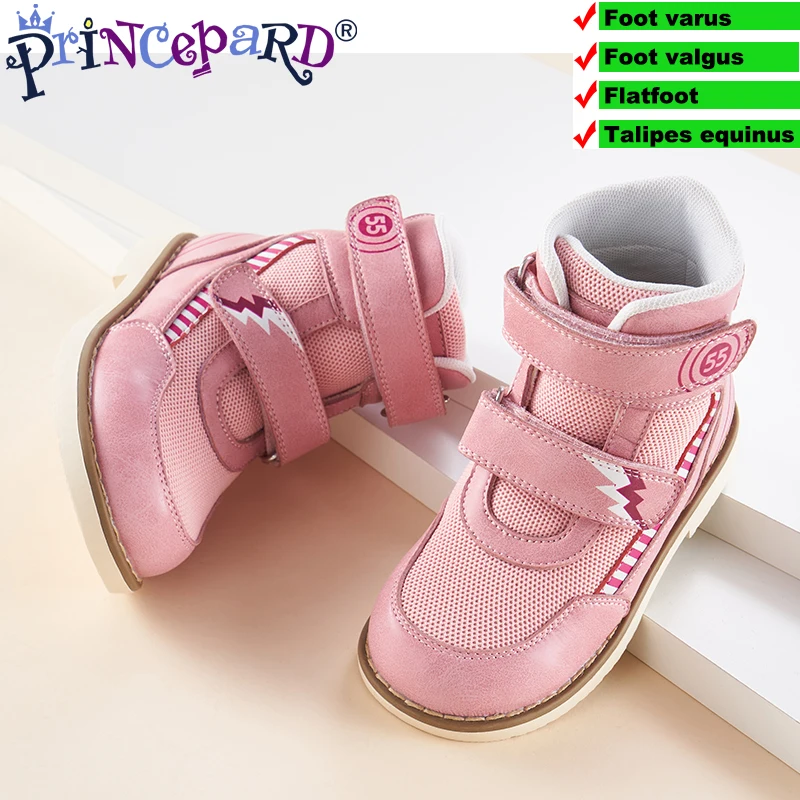Ортопедические детские ботинки Princepard с поддержкой свода стопы, кожа для мальчиков и девочек, розовые, серые, Осенние ортопедические ботинки