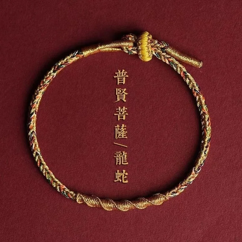 2023 Year Rabbit 12 Zodiac Weaves Red Rope Handstring Breaks Tai Sui Resolves Disaster Protection Safety Increase Luck Bracelet