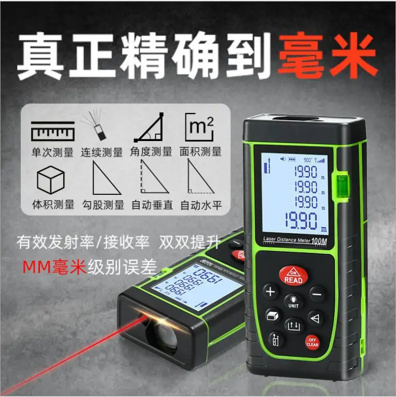 Smart Digital Laser Distance Meter 60m Measuring Instrument Device Mini DIY USB OEM Customized Power Charging Unit ROHS