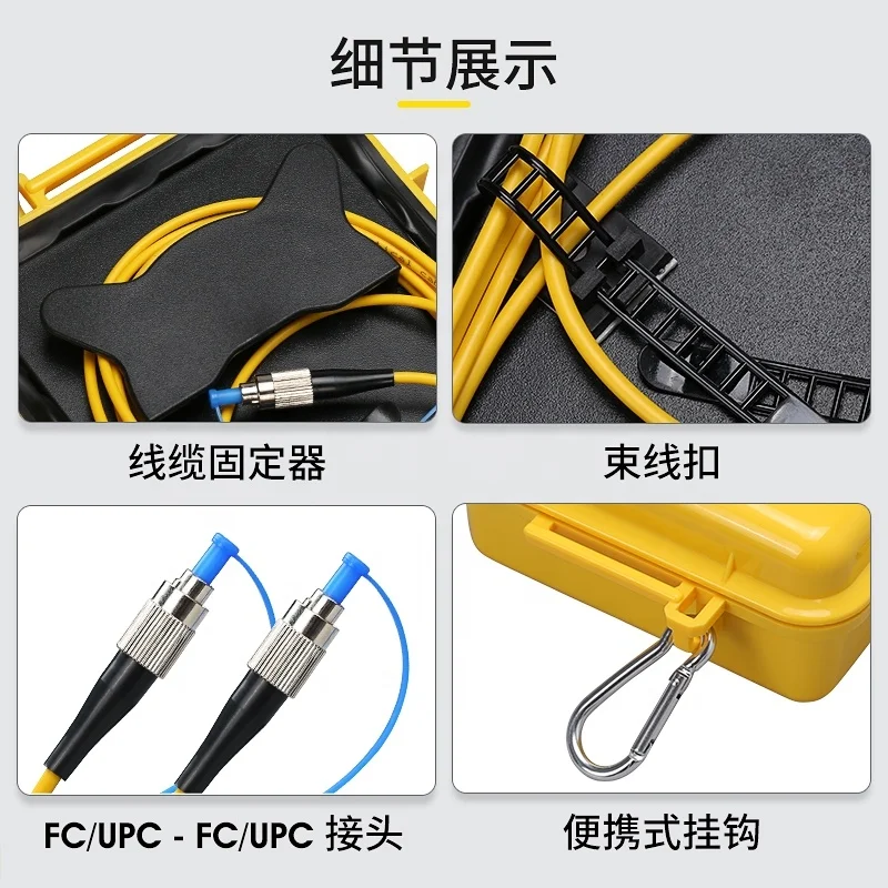  Высококачественный FC UPC- UPC Otdr одномодовый многомодовый волоконно-оптический манекен выпуск 500 м 1 км