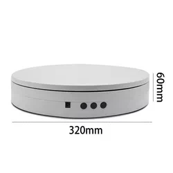 Diameter 32 CM Heavy Duty Rotating Display Stand Turntable Electric Turntable Rotating Turntable