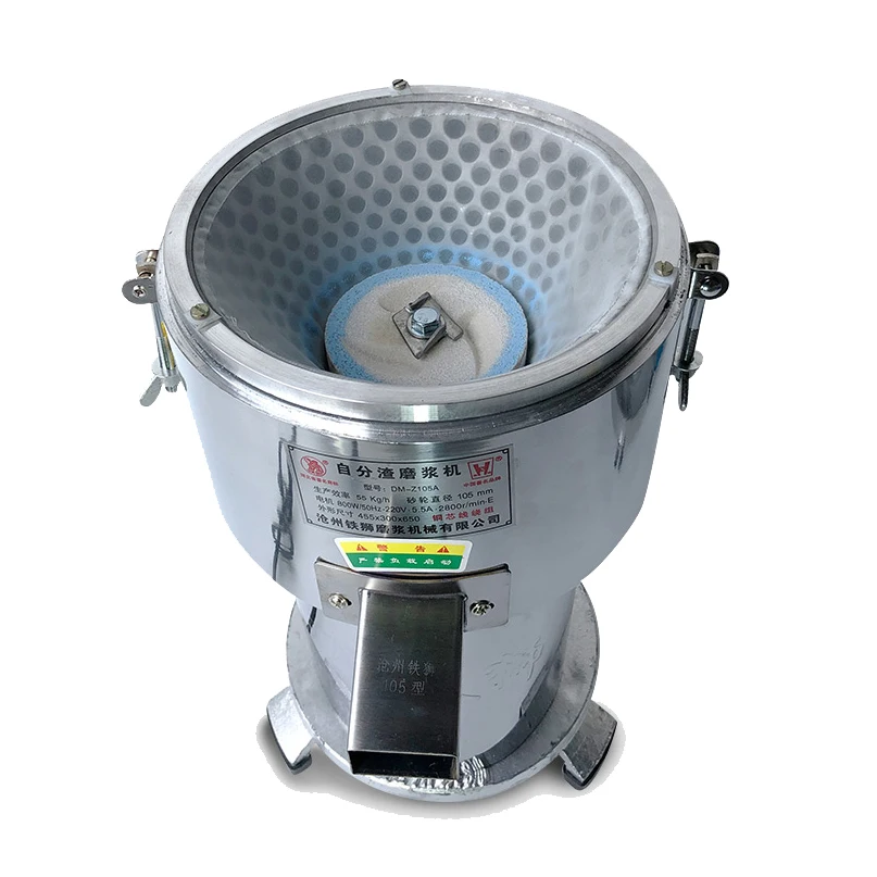800w 220V Electric Mini Grinder Soybean Milk Machine with steel bucket