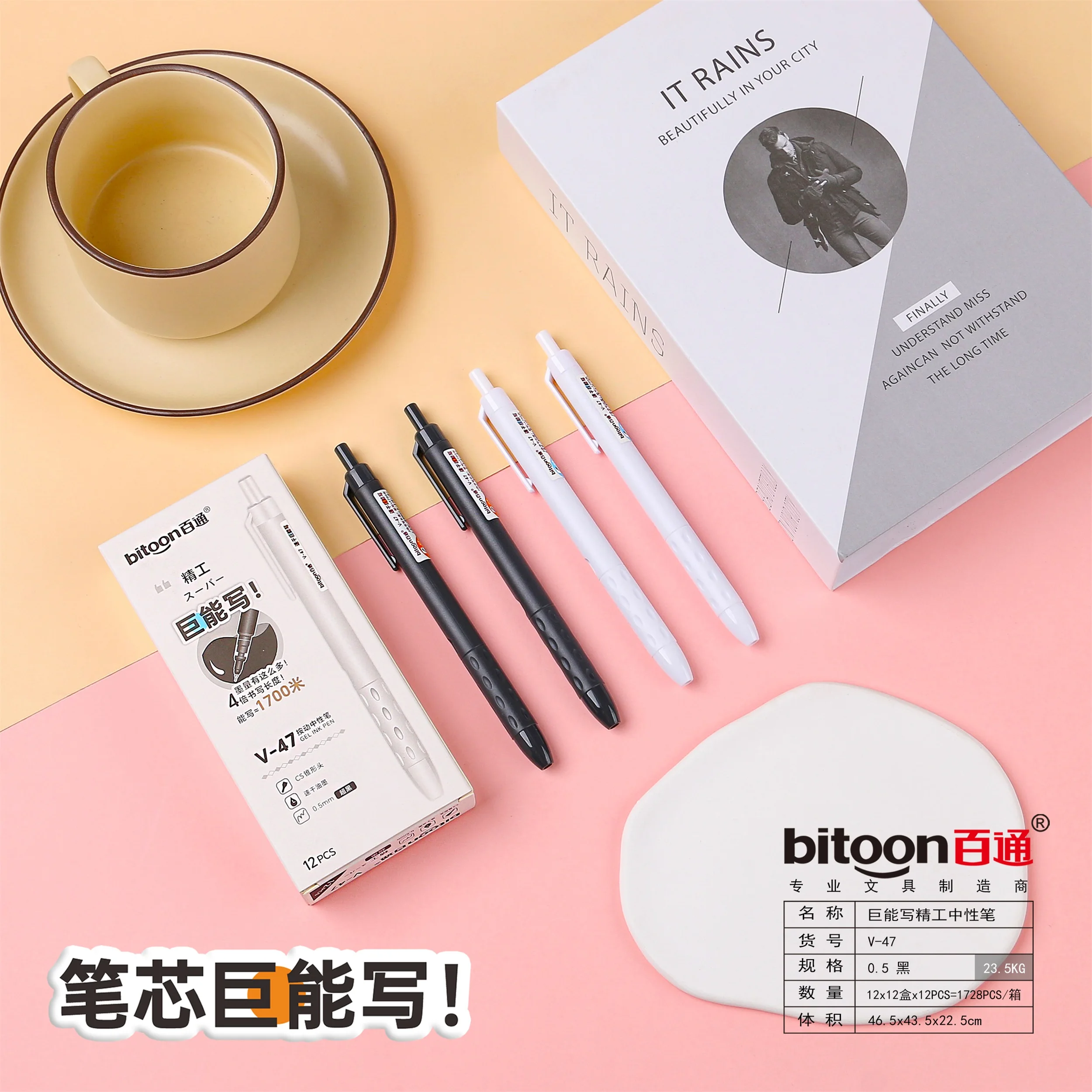 Wholesale 0.5mm Super Capable Writing Precision Press Activated Neutral Pen School Stationery Anti-Slip Design Black Ink Gel Pen