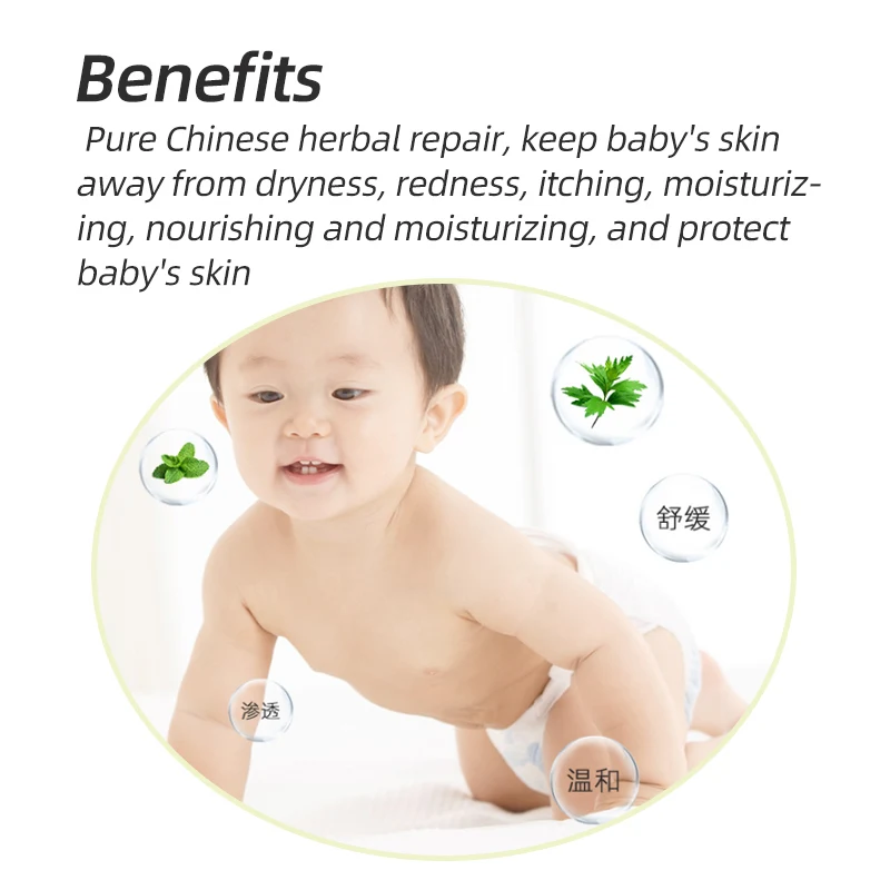 Aiyu Factory OEM Baby & Infants Herb Bath Powder of Personal Body Care For Prevent Eczema