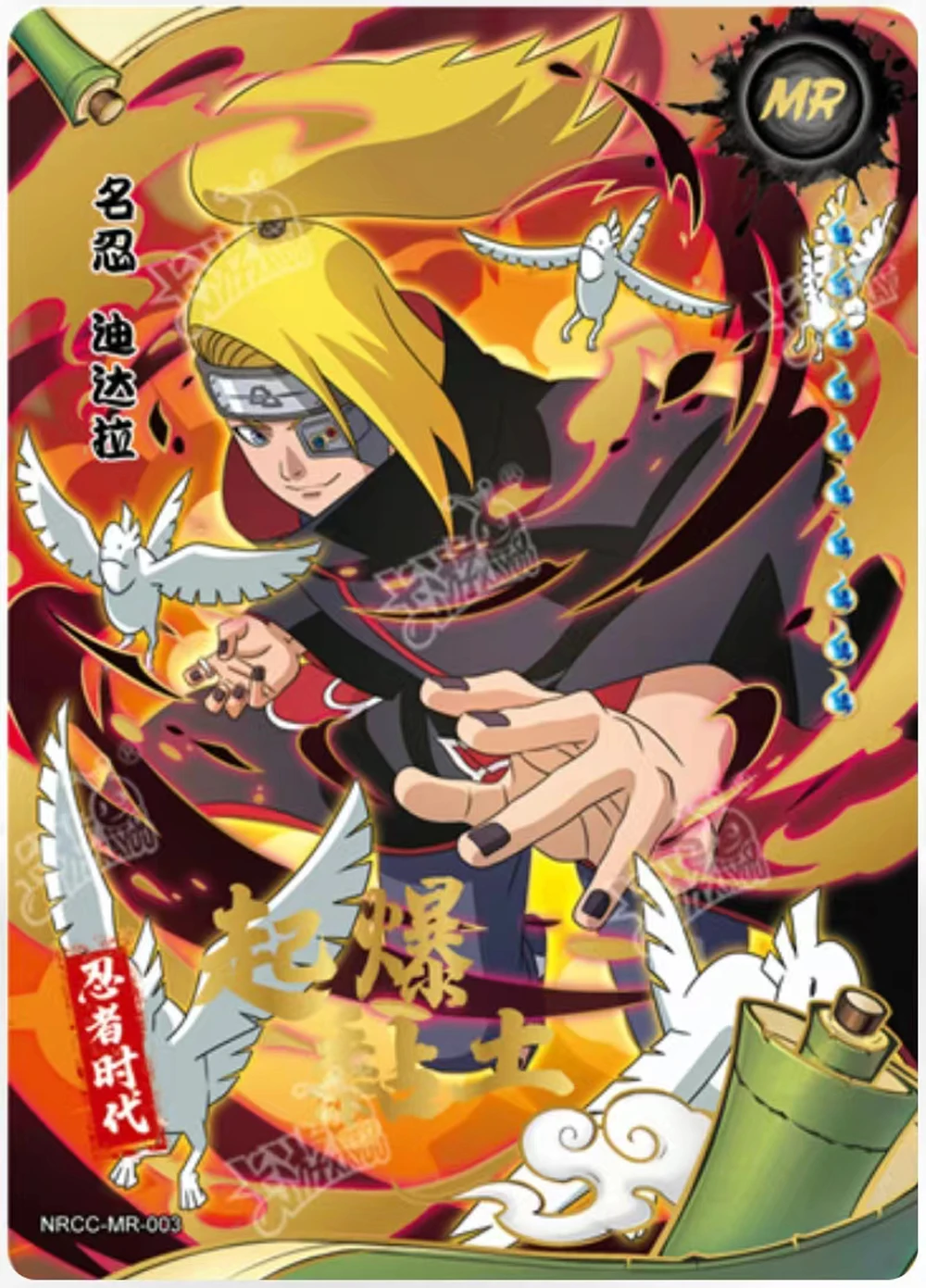 2024 newest naru kayou mr Card Tcg japanese anime playing cards collection MR cards