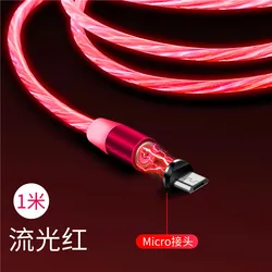 hot sale 3 in 1 Flowing LED Light cable  magnetic cable Micro Android IP Type C Magnetic  Charging Cable For iPhone
