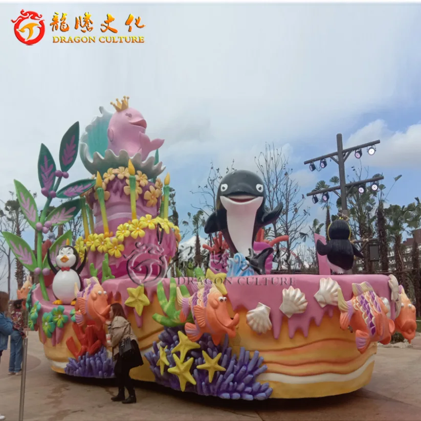 New attractive Amusement theme park outdoor exhibition colorful vehicle parade floats