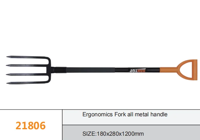 21806 эргономичная вилка с цельнометаллической ручкой