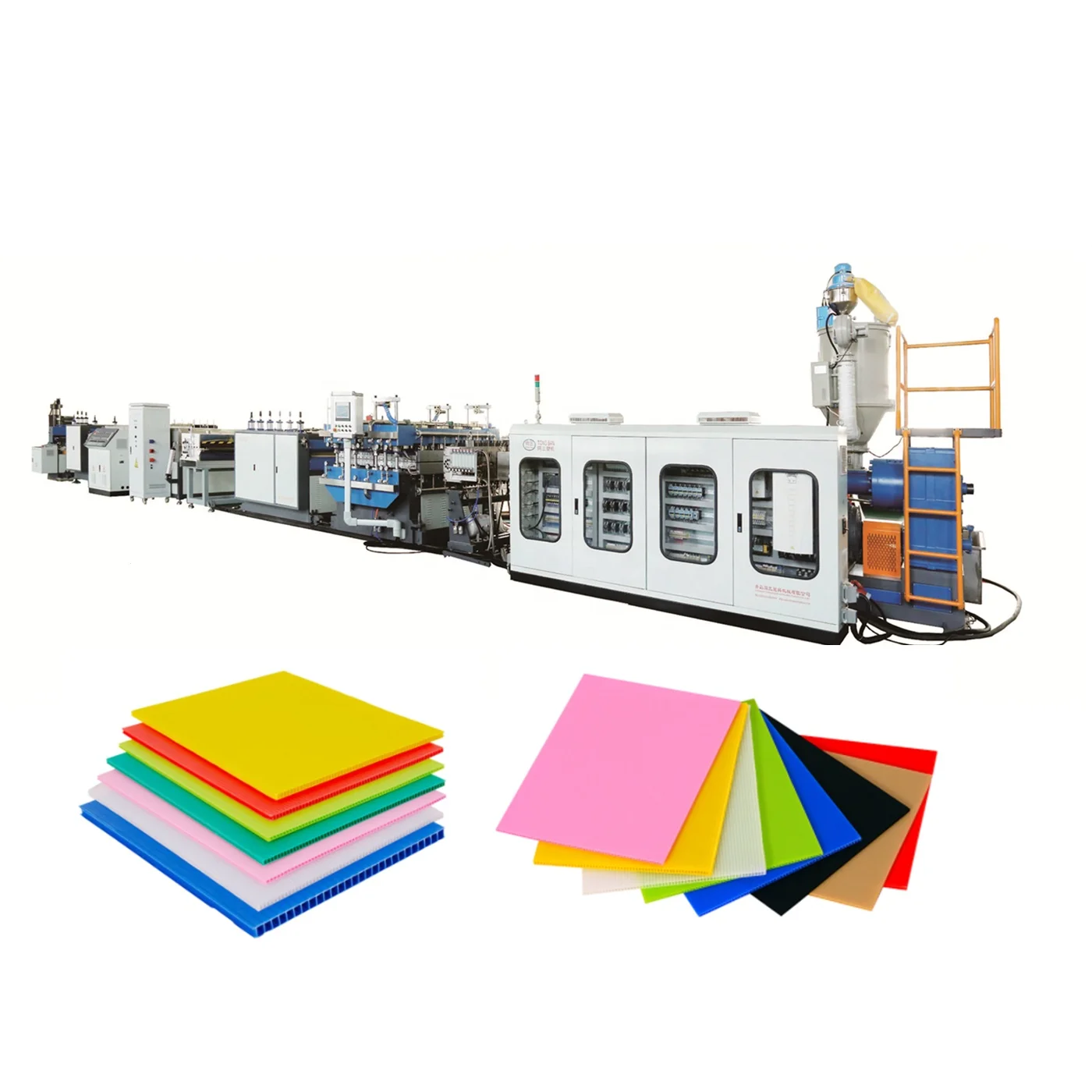 PP Corrugated Sheet PP Hollow Plastic Sheet Making Machine