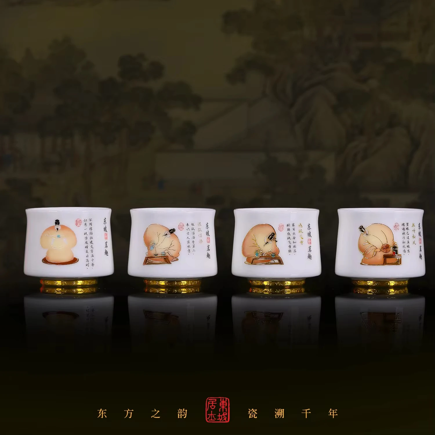 Чайник из фарфора с эмалью, 300 мл