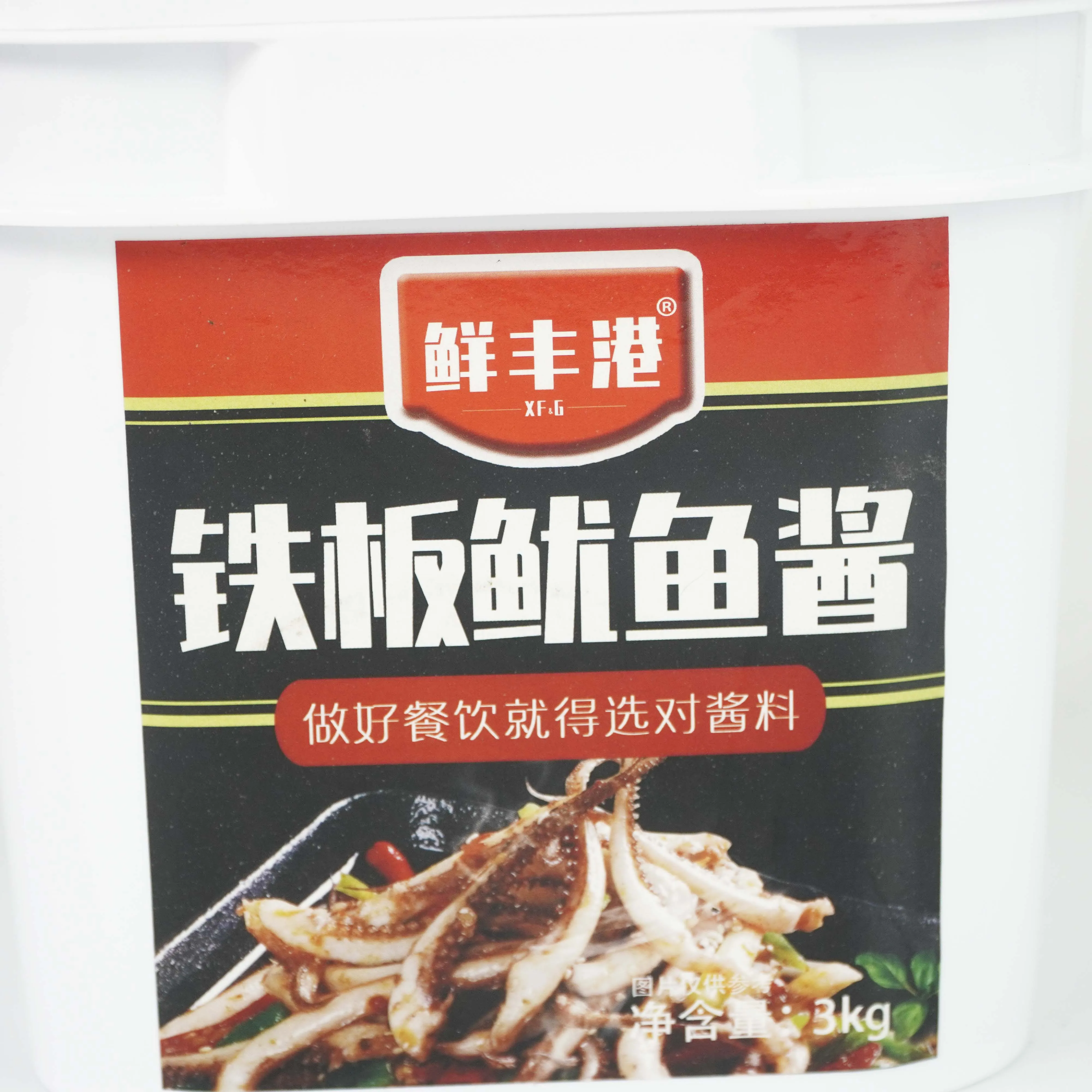 
Hot Selling Cheap Custom 3kg Hot Plate Squid Sauce 
