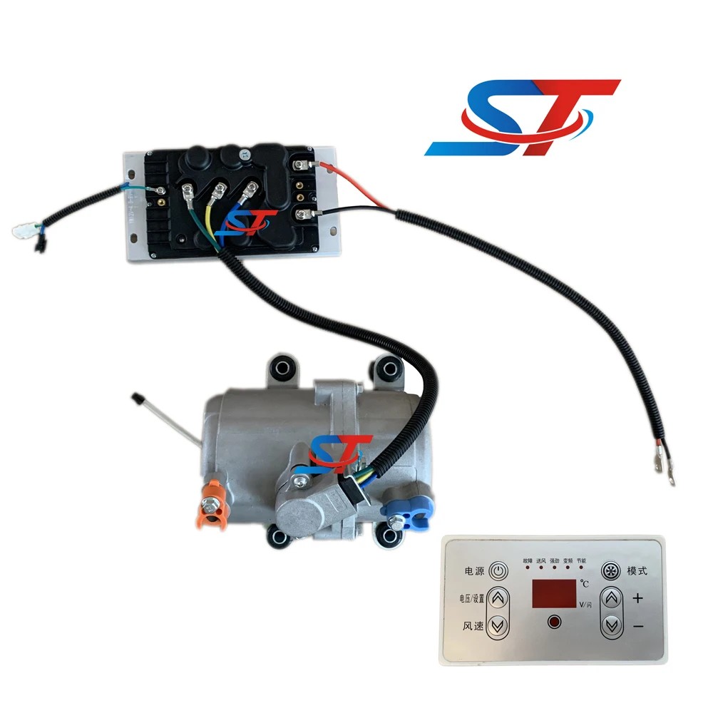 12V High Quality Low Price  Electric compressor for truck Electric parking air conditioner