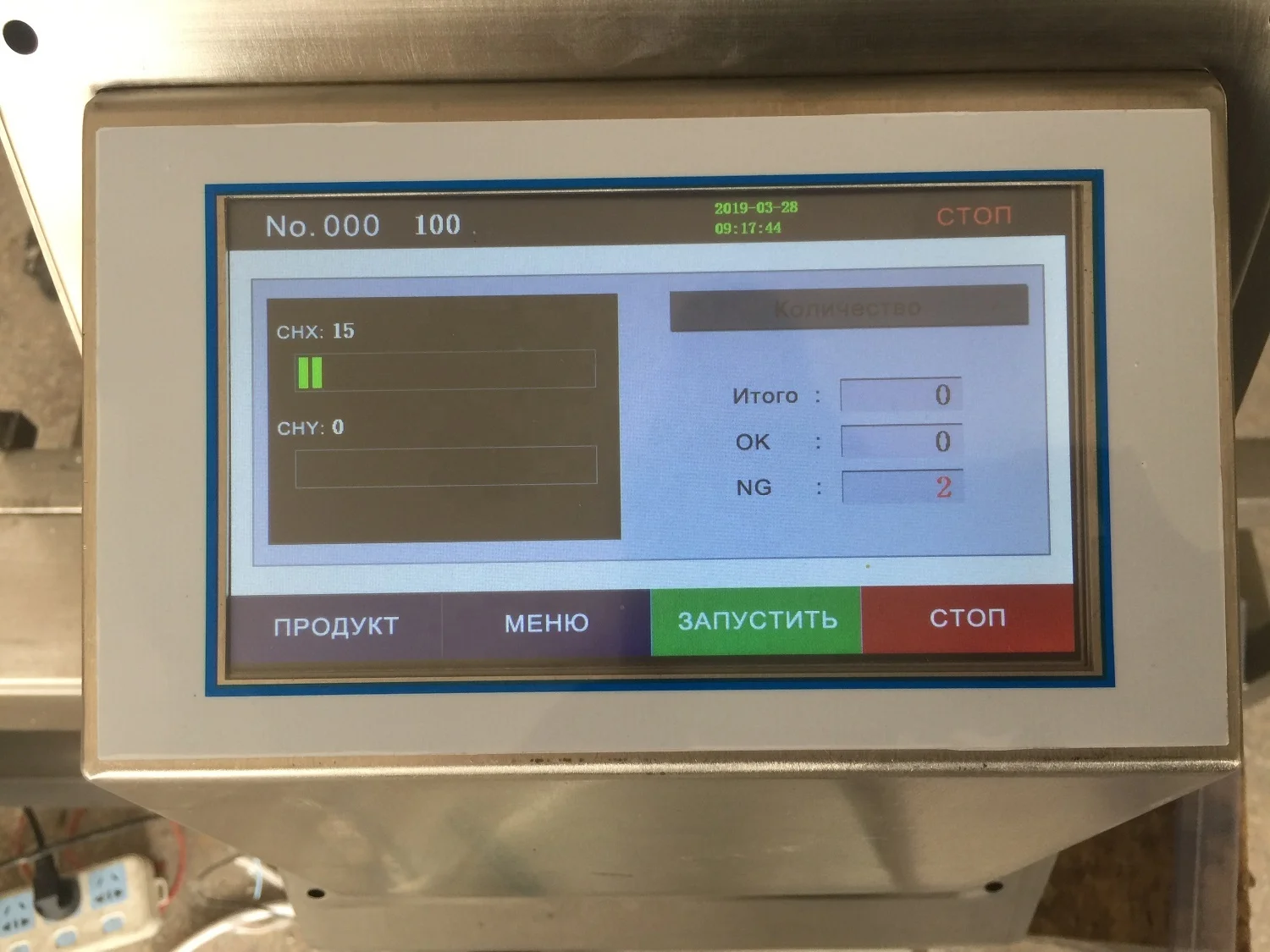 Online Touch Screen Metal+Detector Metal Inspection Machine Conveyor belt metal detection machine With CE Certification JZD-600