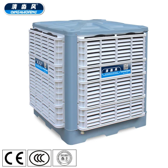 220 В вниз разряд лучшее качество промышленный открытый Пустынный Испарительный водяной оконный воздушный охладитель 25000cmh QMF-25BP(X)-A