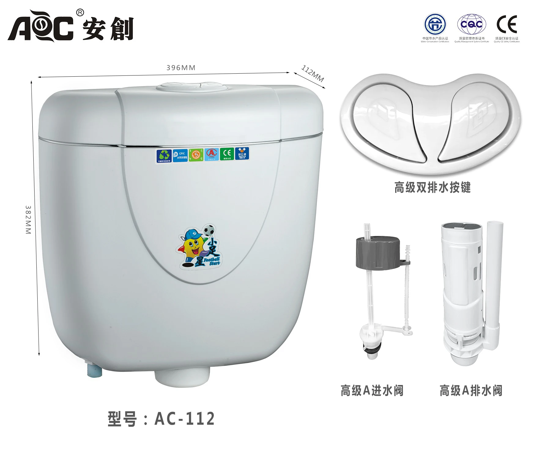 Manufacturer Wall Hung Toilet Water Tank Plastic Slim Dual Flush Toilet Tank