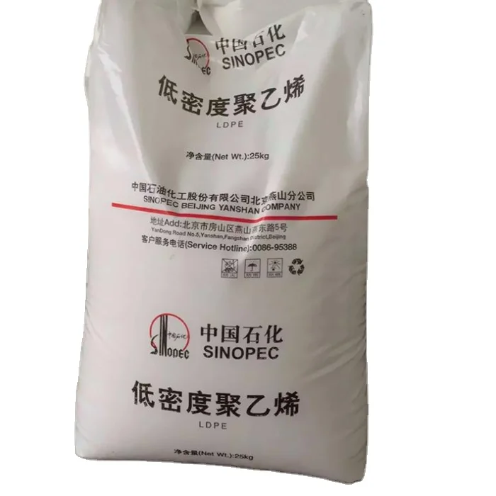 Low Density Polyethylene LDPE Virgin Plastic PE Injection grade PE Particles Sinopec PetroChina (1600503625792)