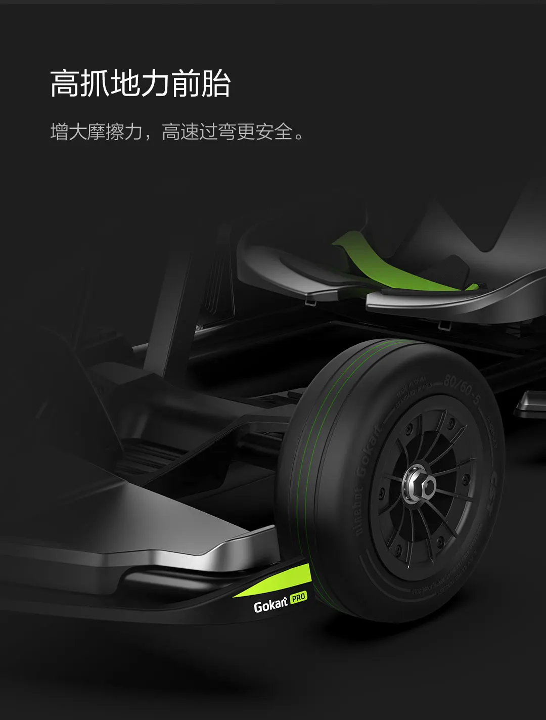 Запасные части для передних колес карт Ninebot Gokart PRO kart Kit Refit Smart MAX самобалансирующийся электрический скутер передние шины