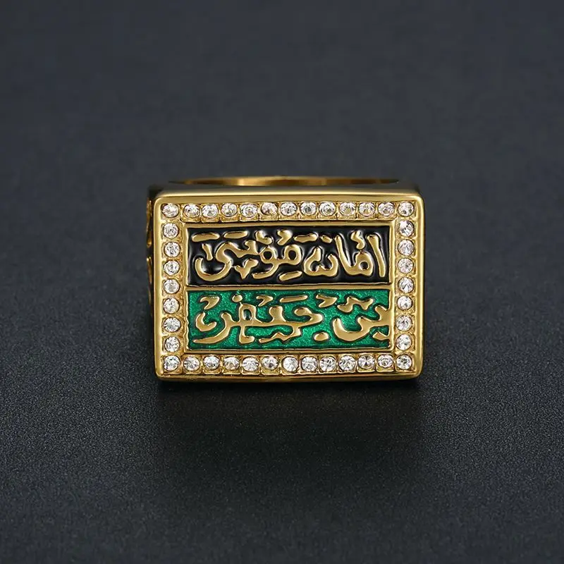 18K Gold Plated Custom Men Ring Enamel Blue Black Arabic Words Middle East Hot Sale Muslim Islam Allah Rings