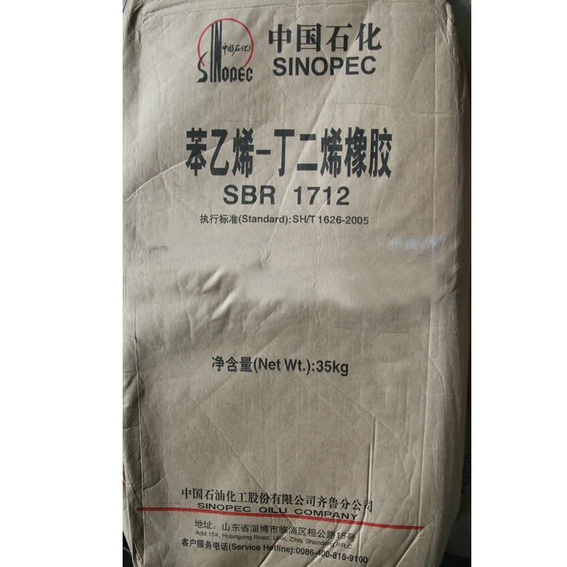 SBR Synthetic Butadiene Rubber sbr 1502 / SBR 1500 / SBR1712 rubber